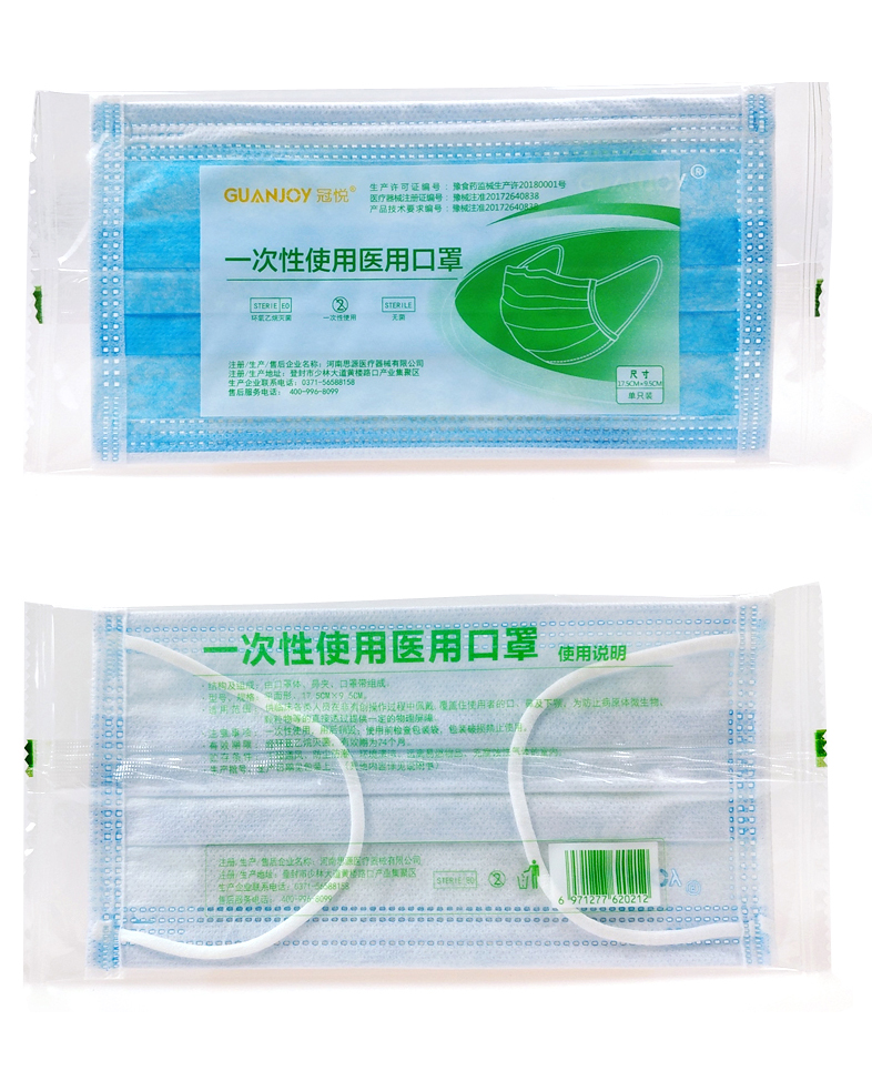 醫(yī)用外科口罩和普通口罩有什么區(qū)別？