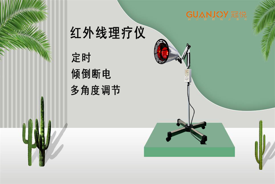 醫療器械廠家：遠紅外的作用！