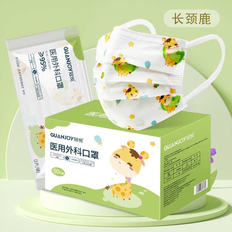 兒童應該如何科學的佩戴口罩？
